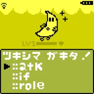 コマンドツキシマのアバター